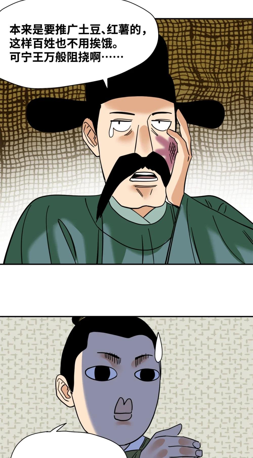 272 大获全胜
