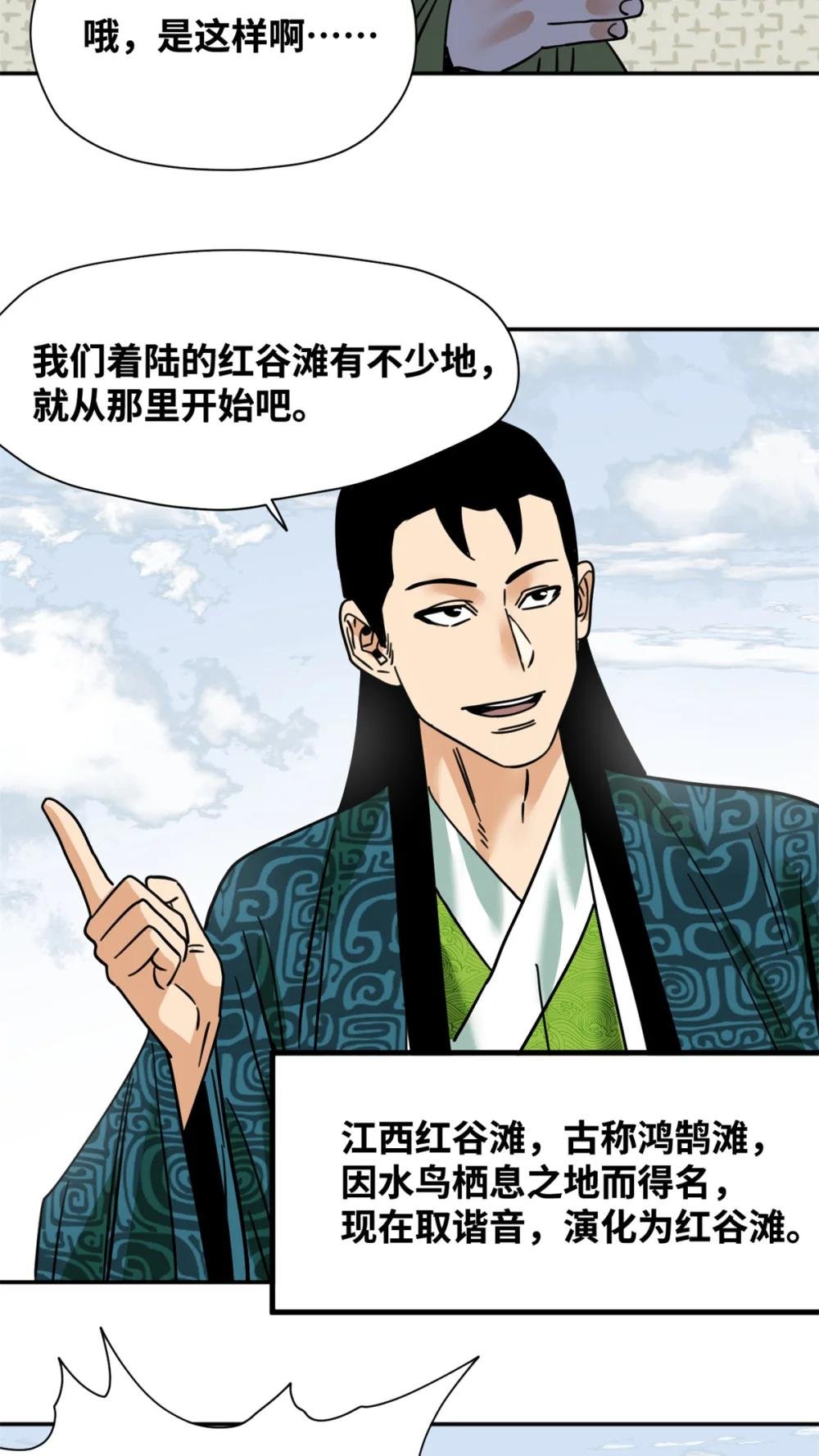 272 大获全胜