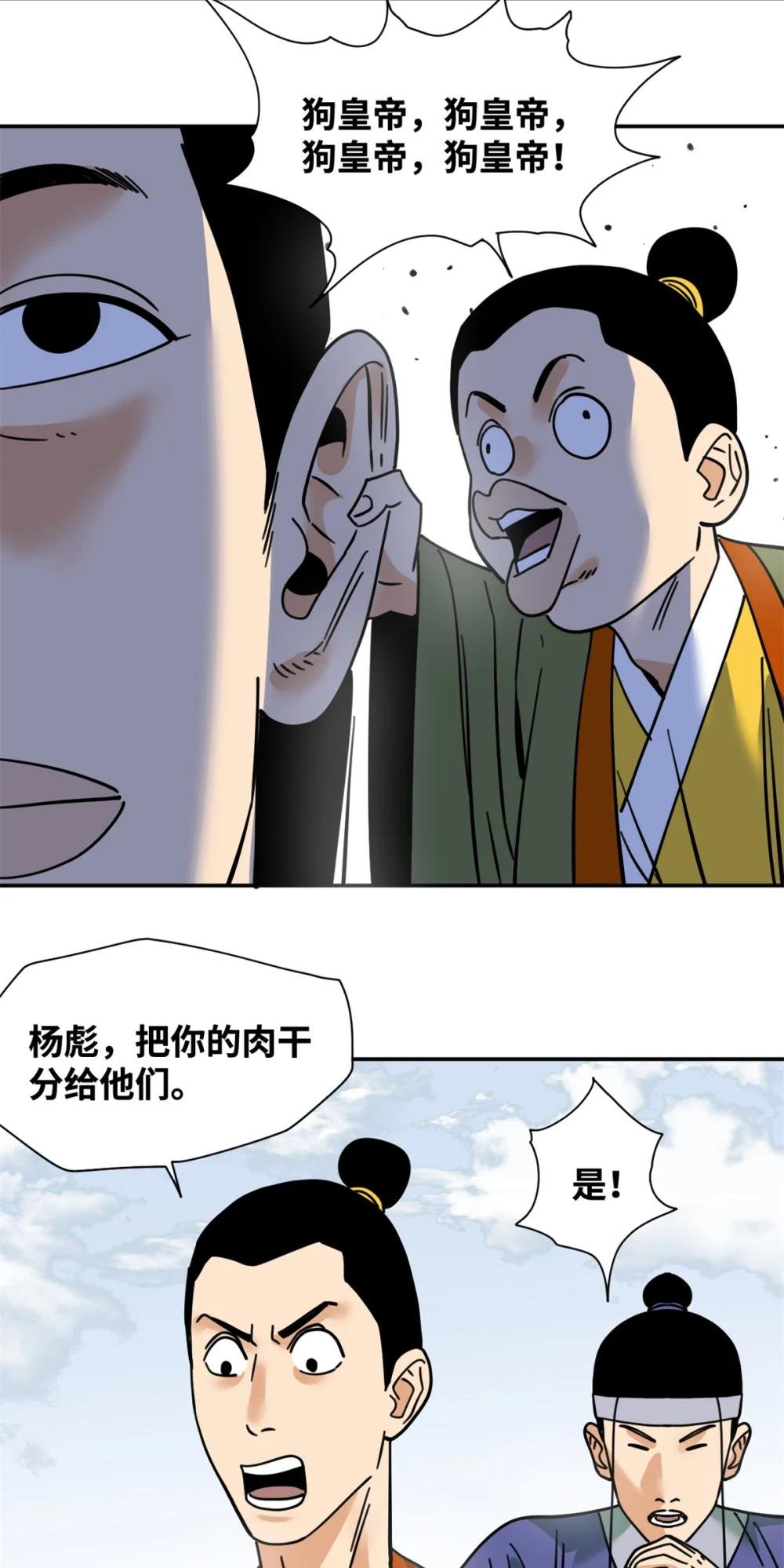 272 大获全胜