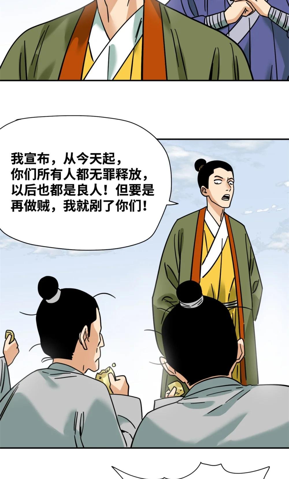 272 大获全胜