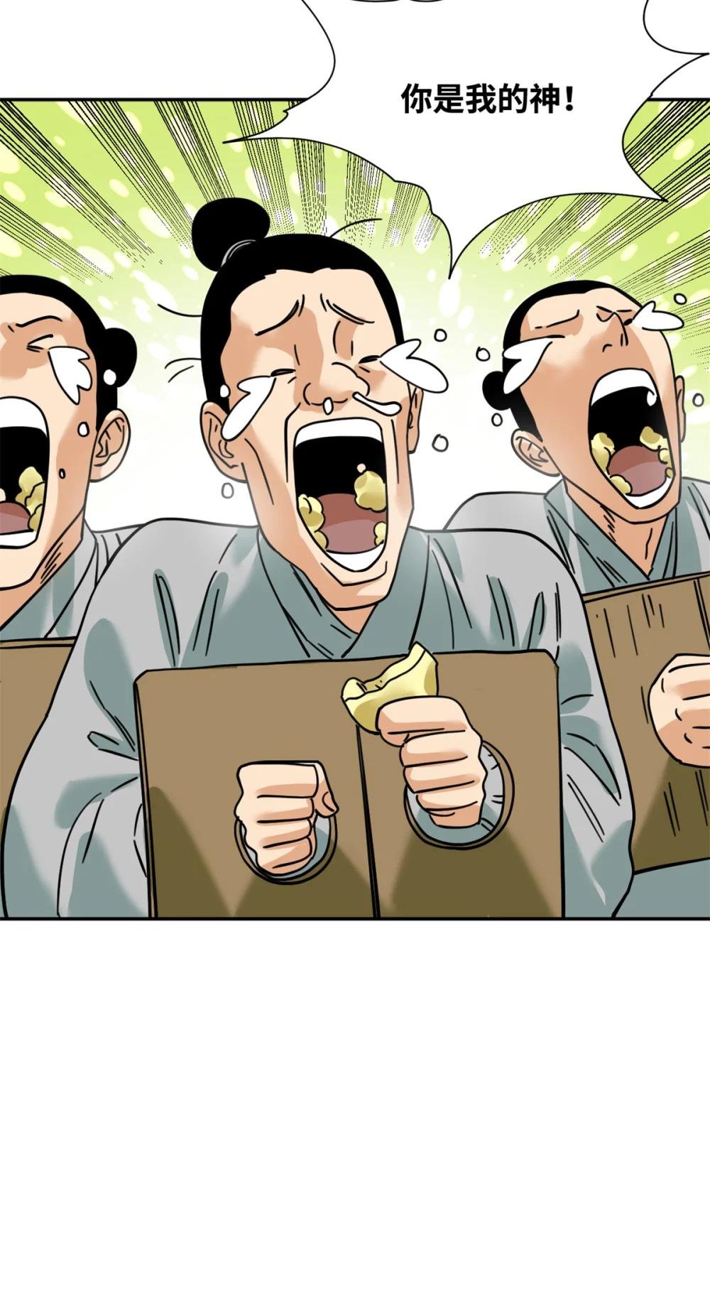 272 大获全胜