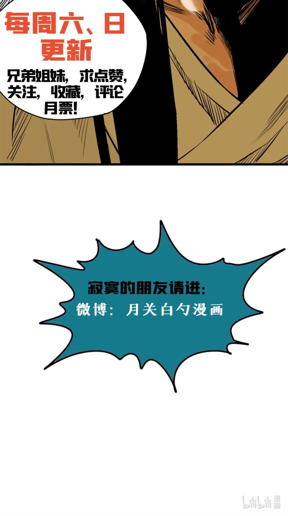 272 大获全胜