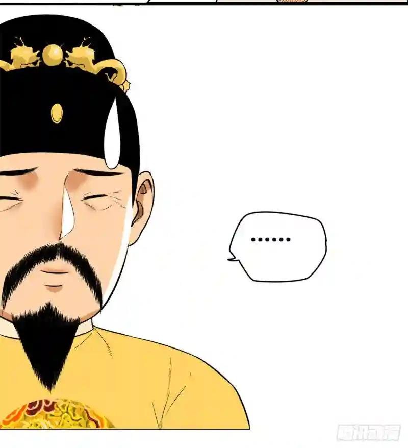 28 皇后和公主