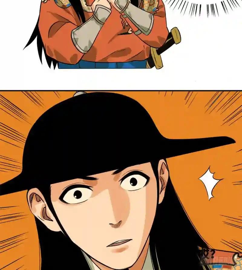 28 皇后和公主
