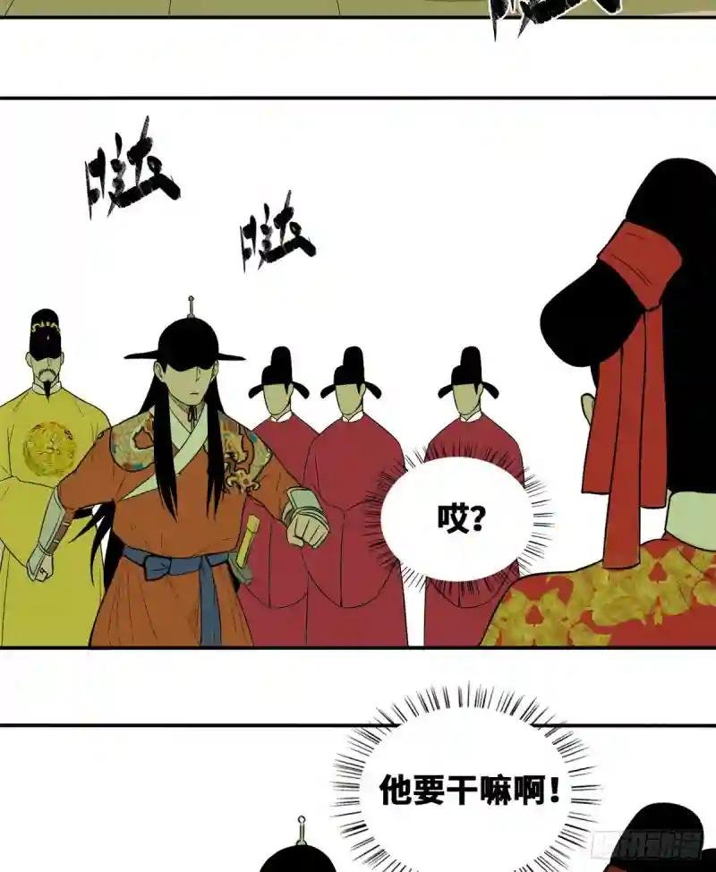28 皇后和公主