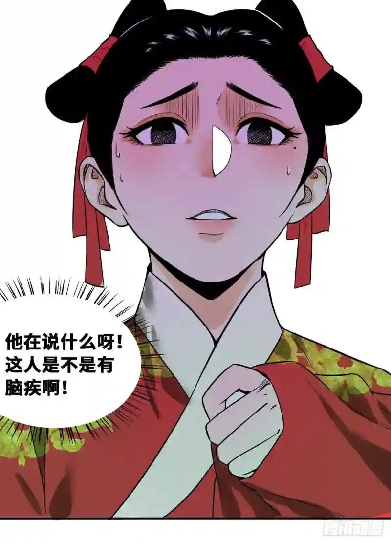 28 皇后和公主
