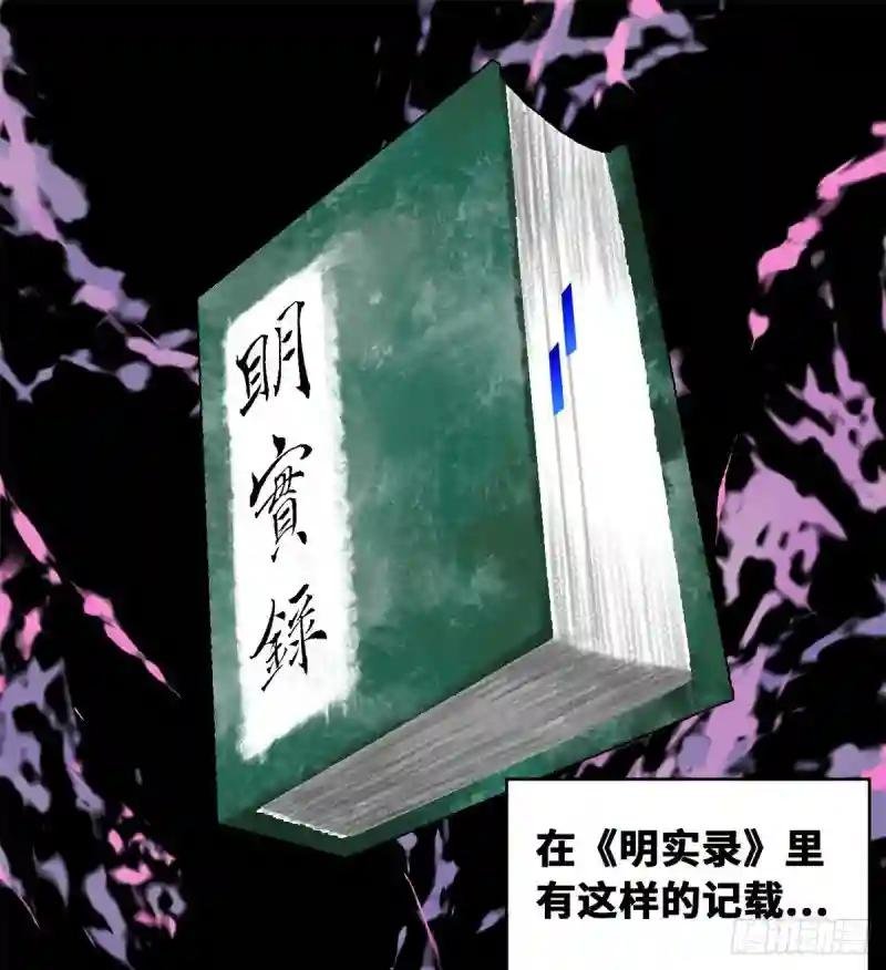 28 皇后和公主