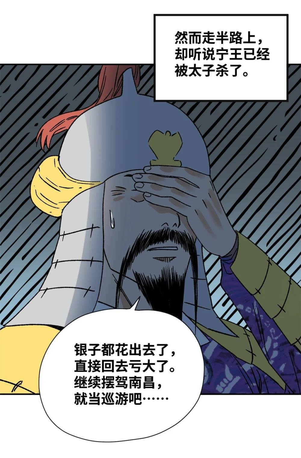 273 造桥