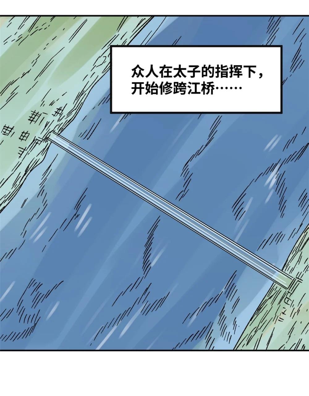 273 造桥