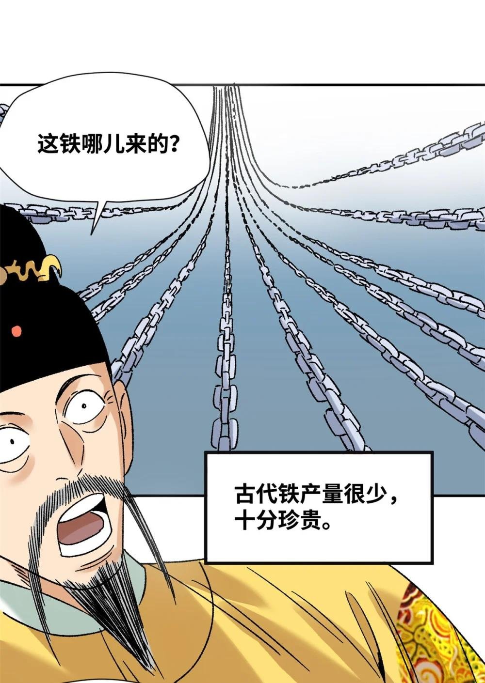273 造桥
