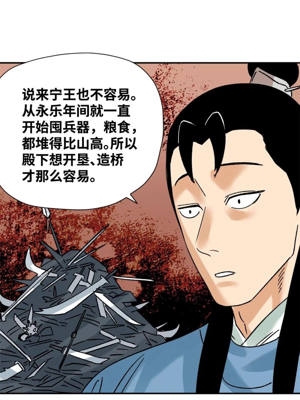273 造桥