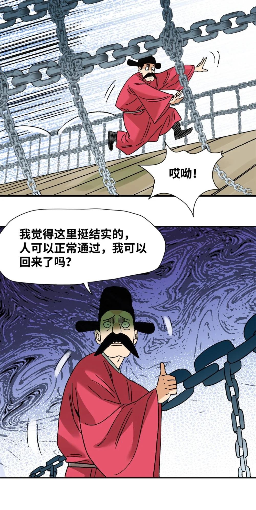 273 造桥