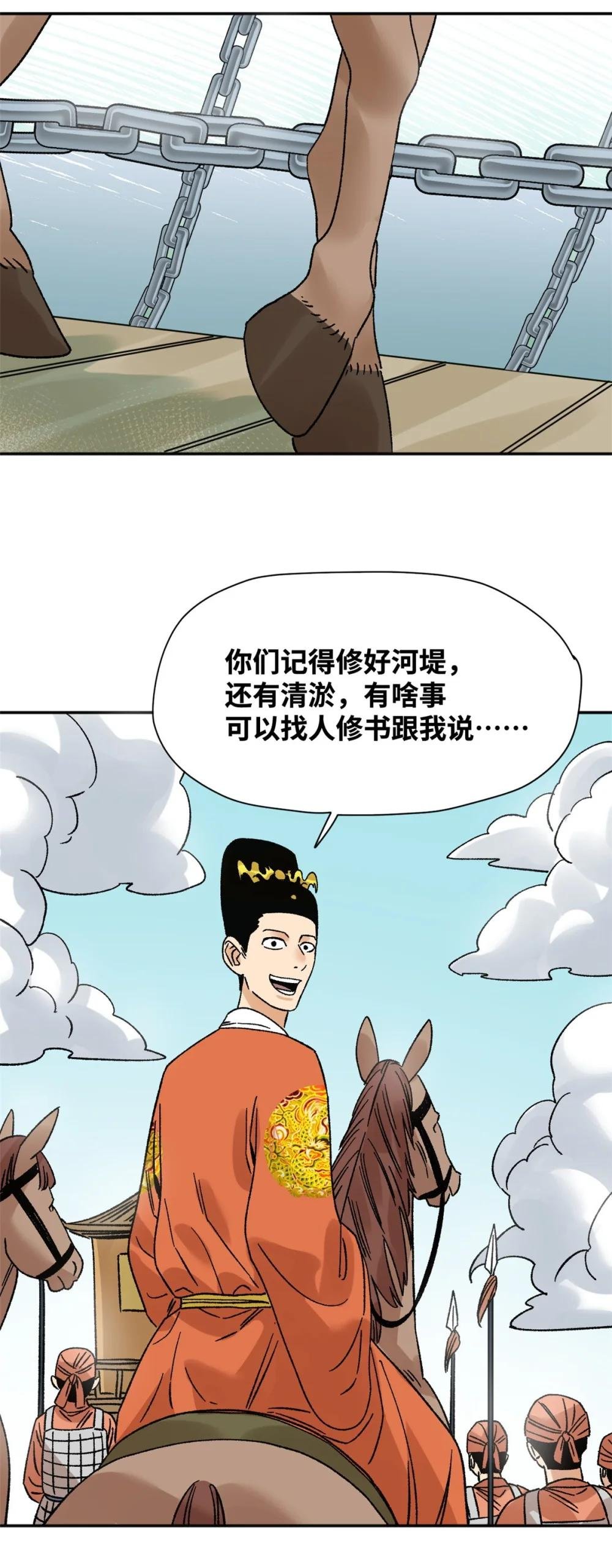 273 造桥