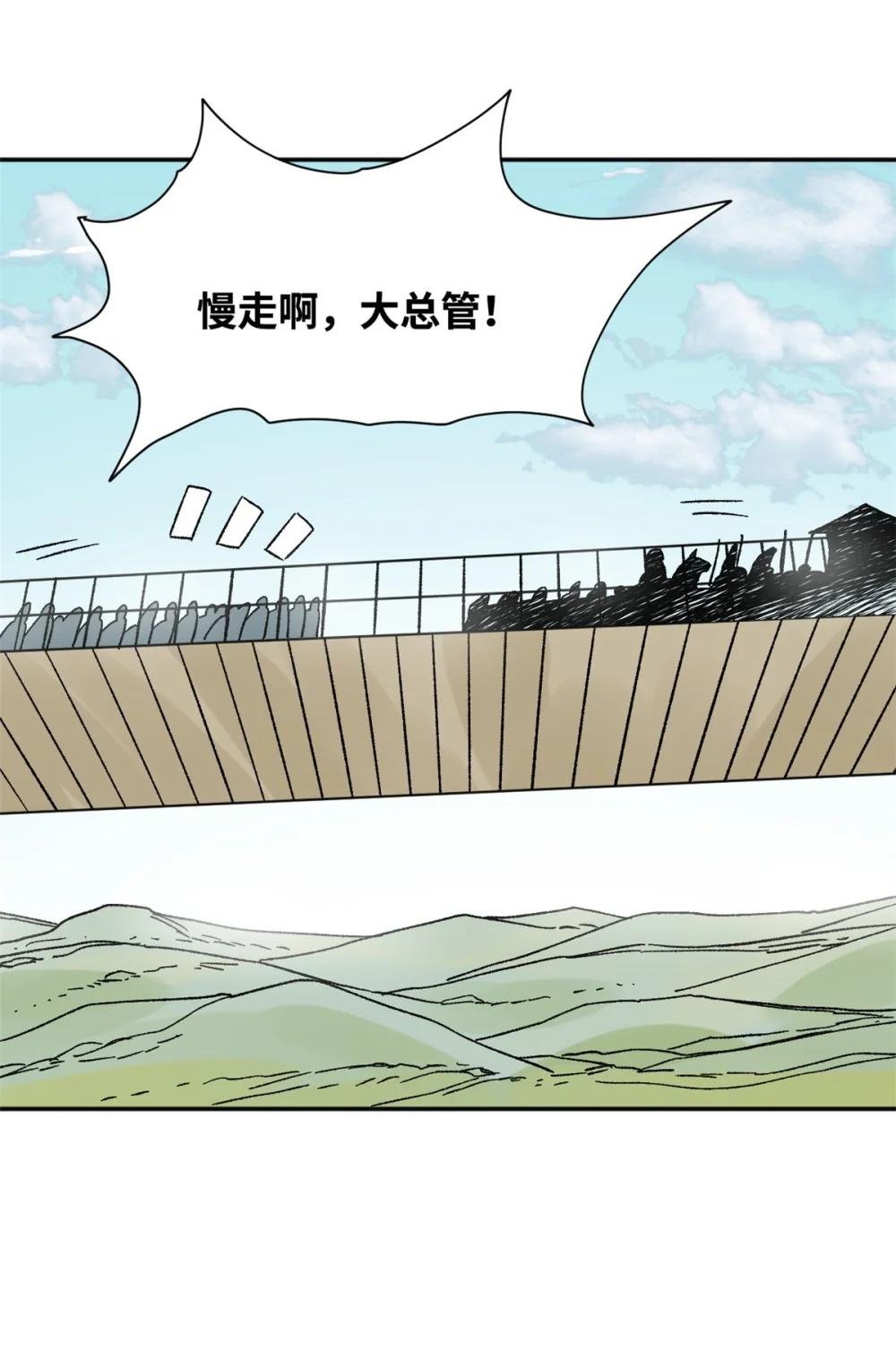 273 造桥
