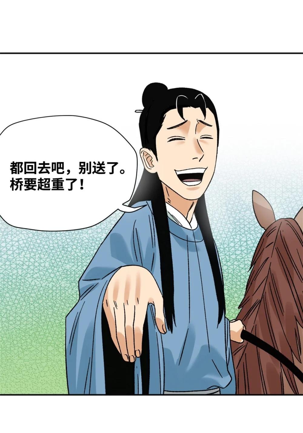 273 造桥
