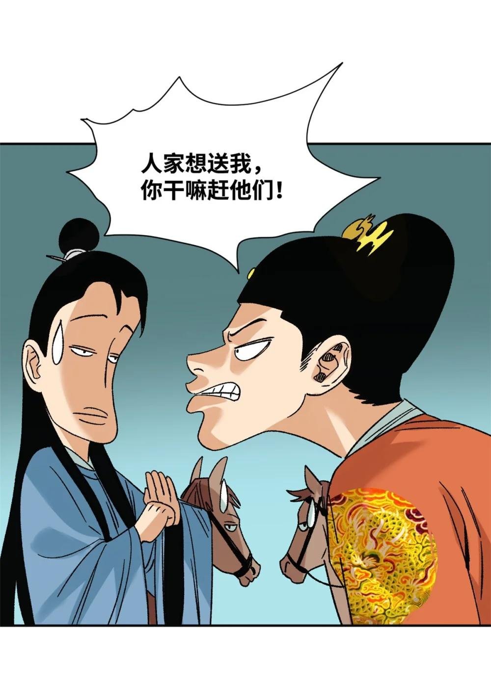 273 造桥