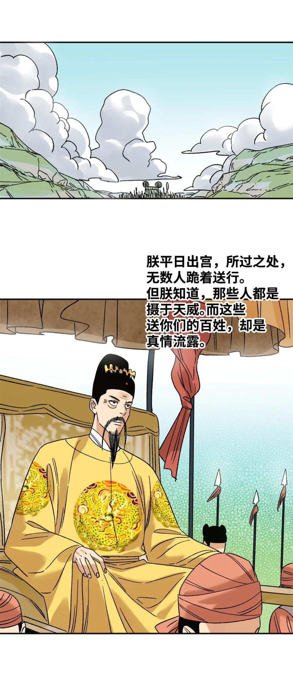 273 造桥