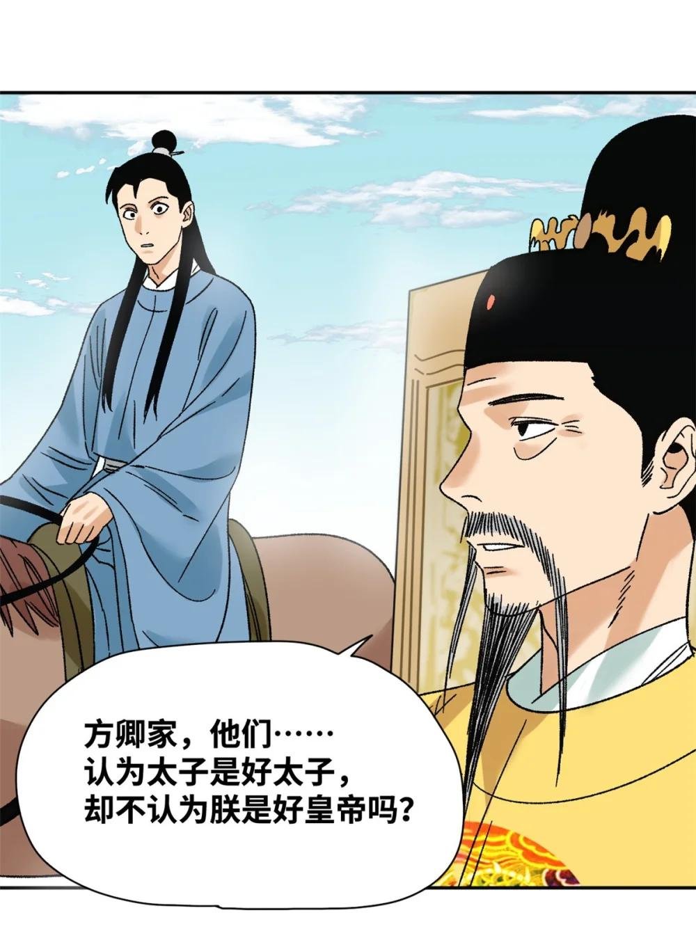 273 造桥