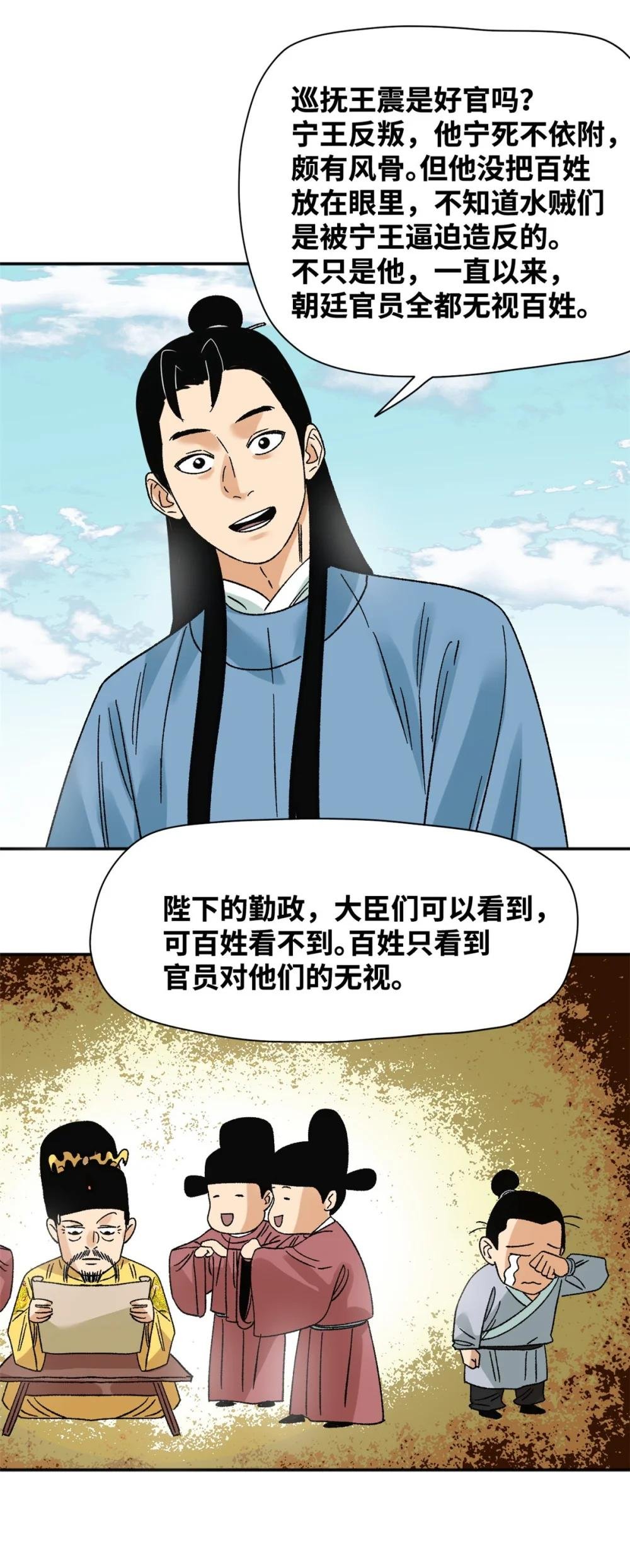 273 造桥