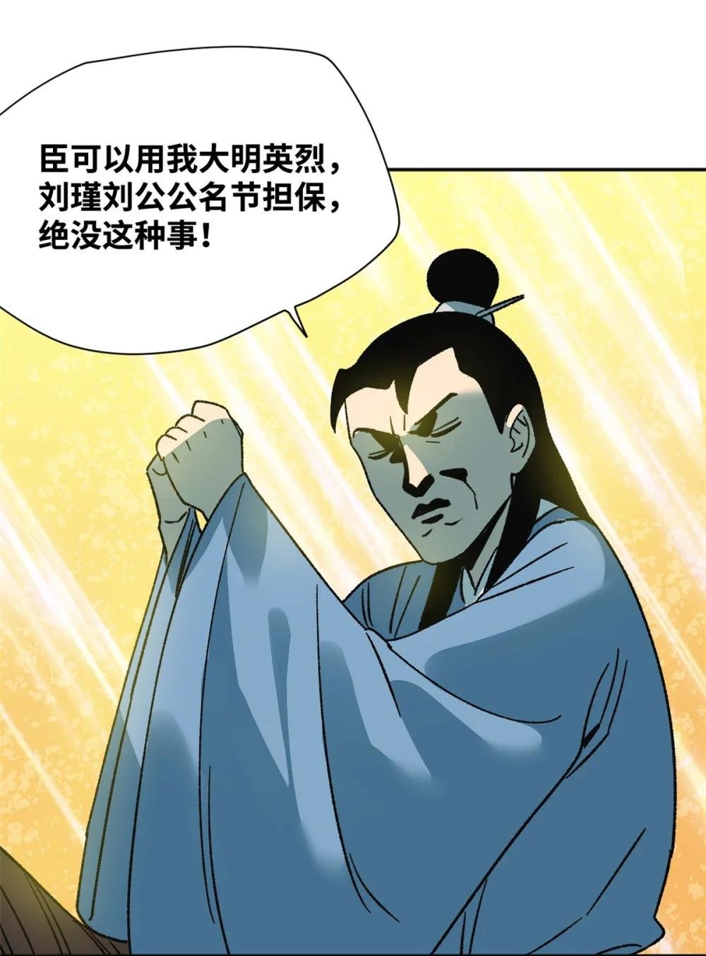 273 造桥