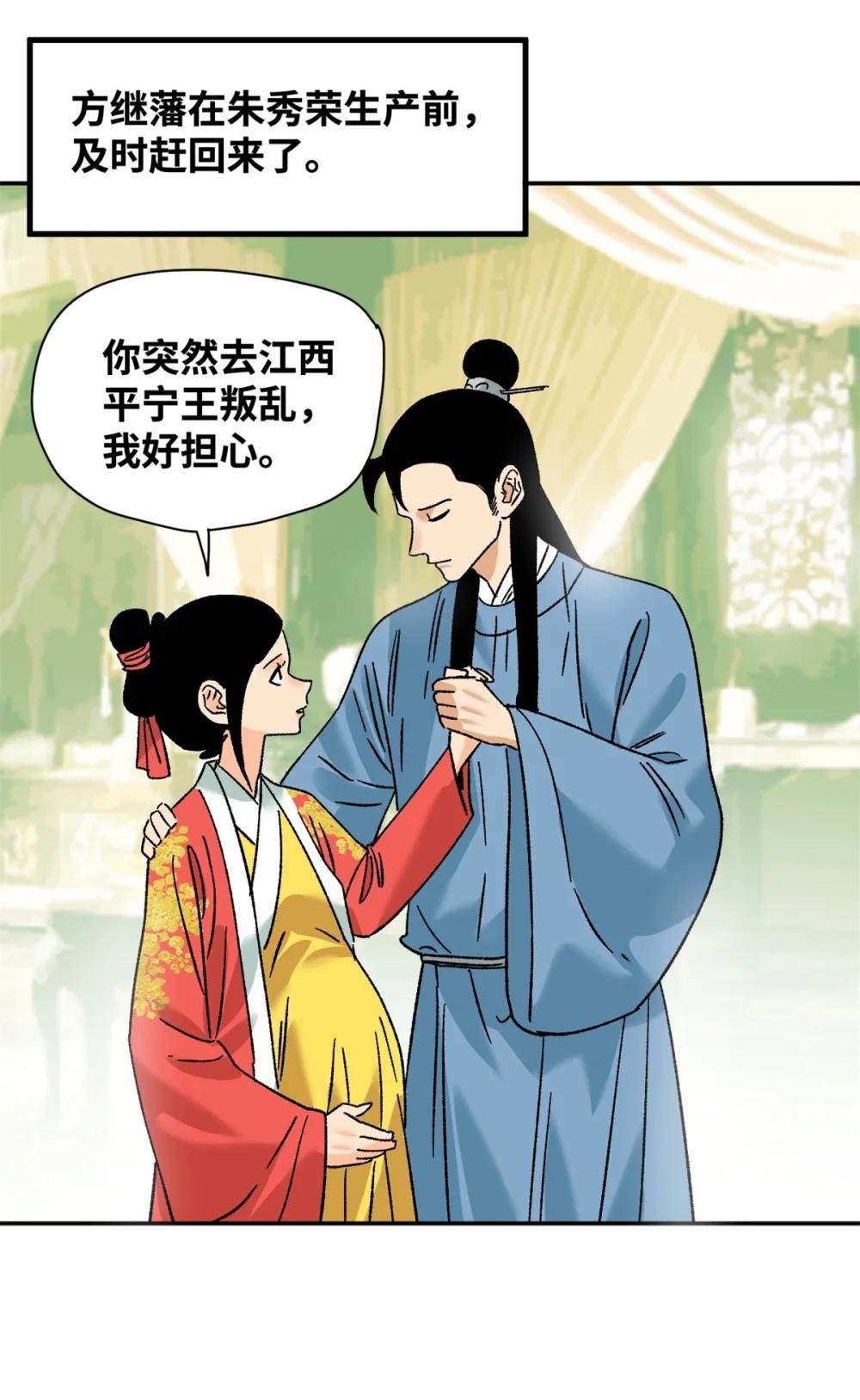 274 公主要生了