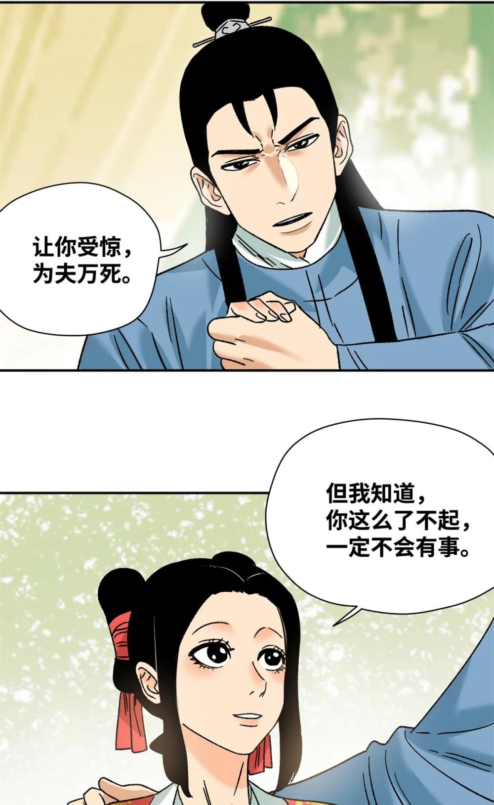 274 公主要生了