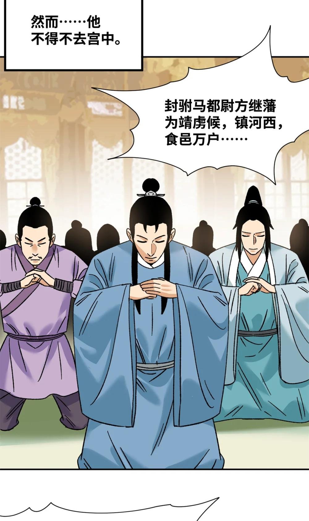 274 公主要生了