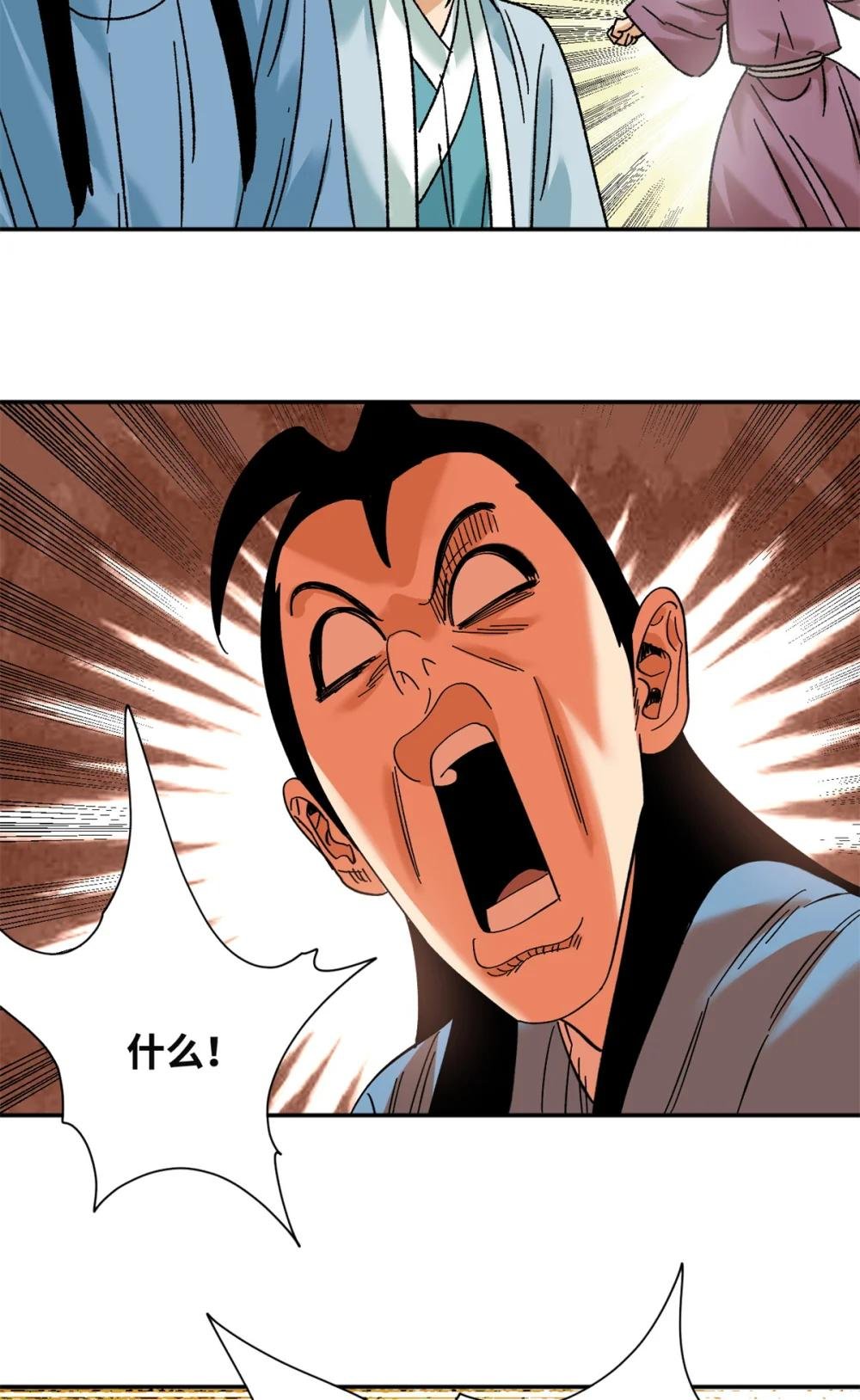 274 公主要生了