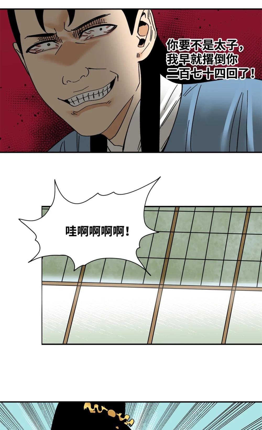 274 公主要生了