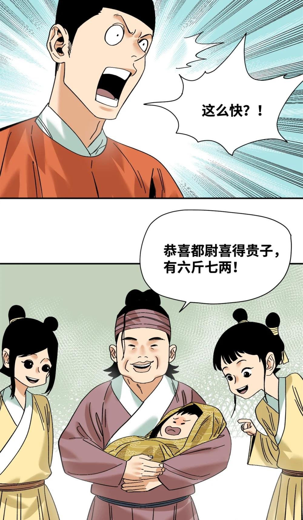 274 公主要生了