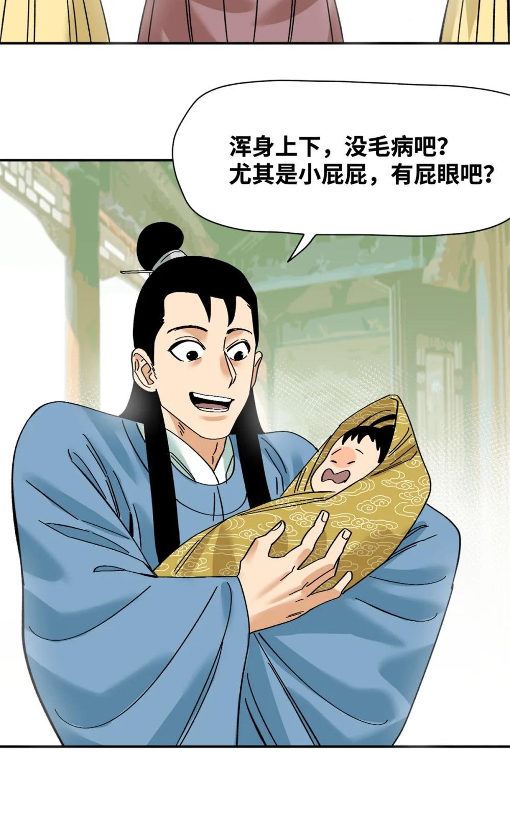 274 公主要生了