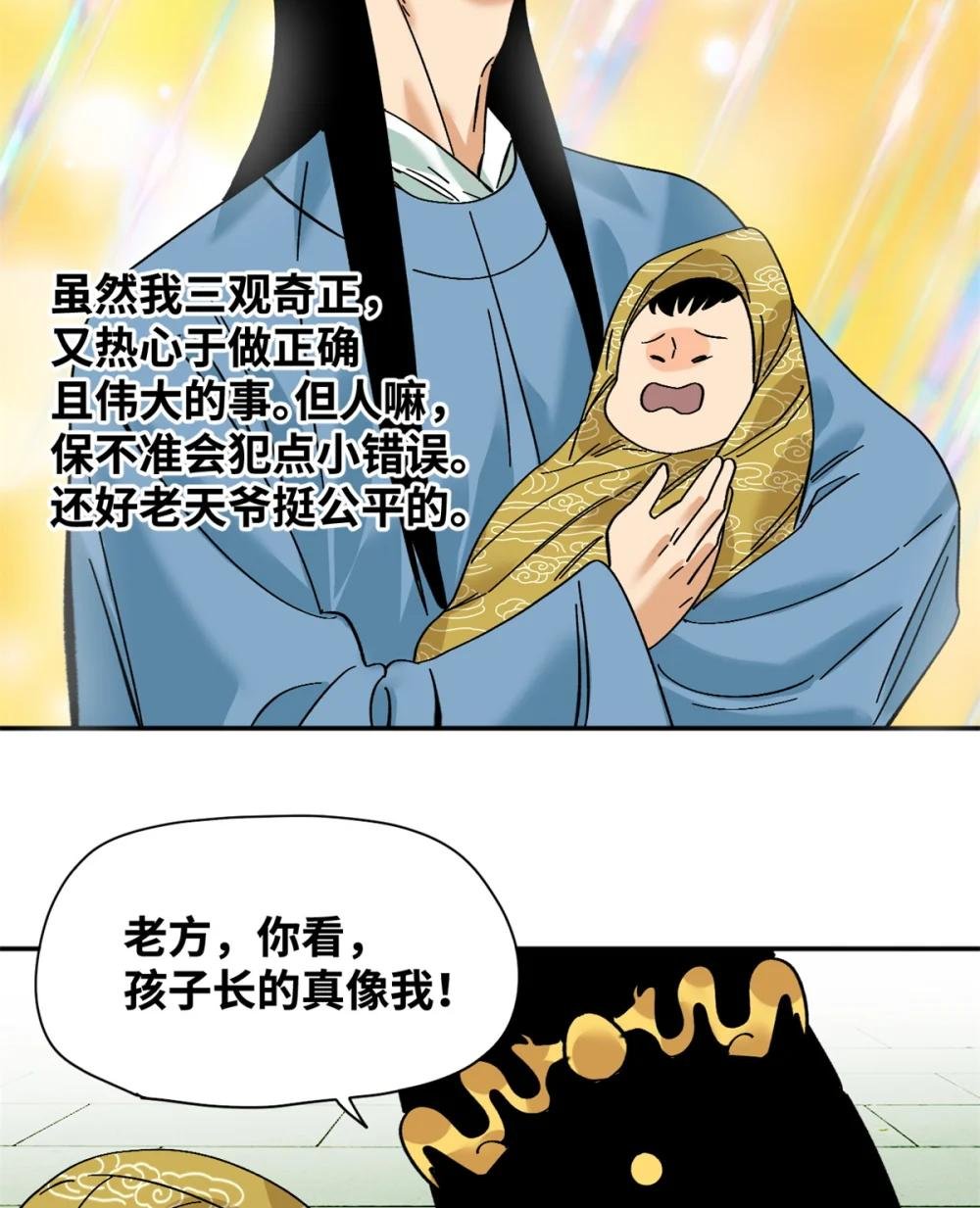 274 公主要生了