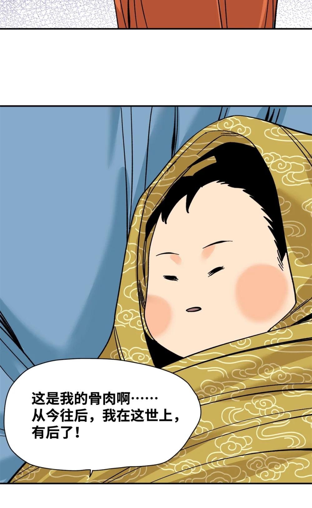 274 公主要生了