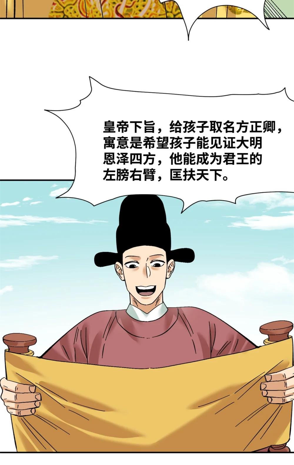 274 公主要生了