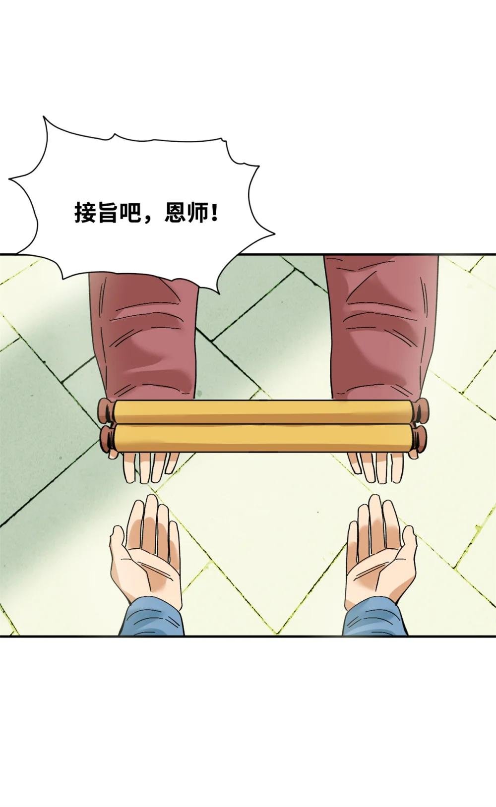 274 公主要生了