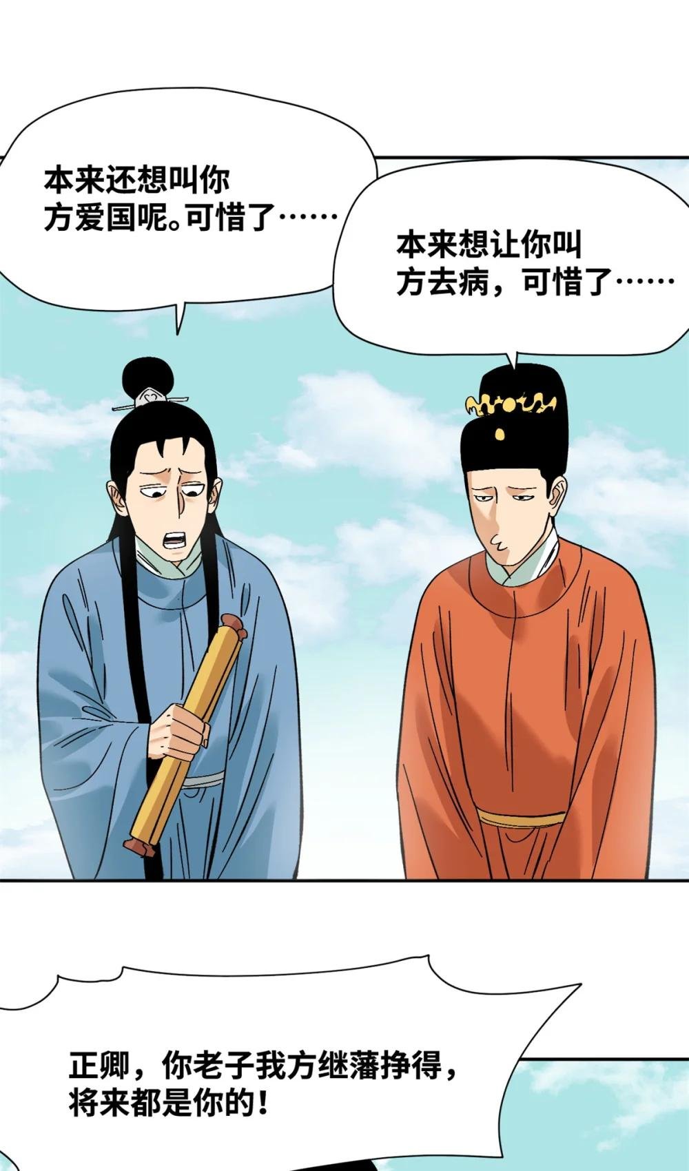 274 公主要生了