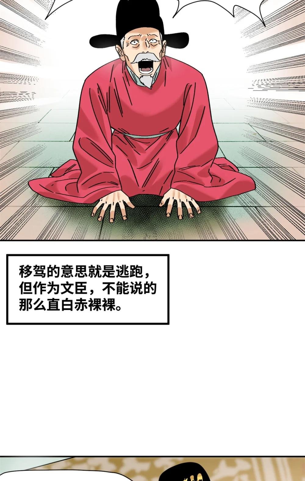 275 抓天花病人