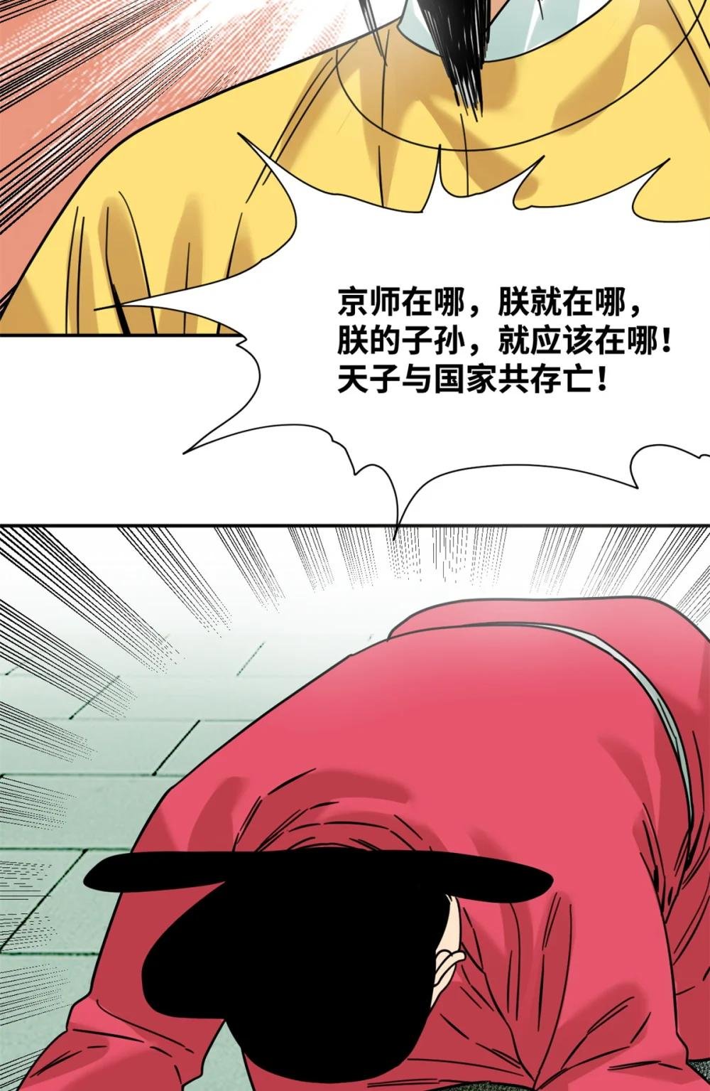 275 抓天花病人