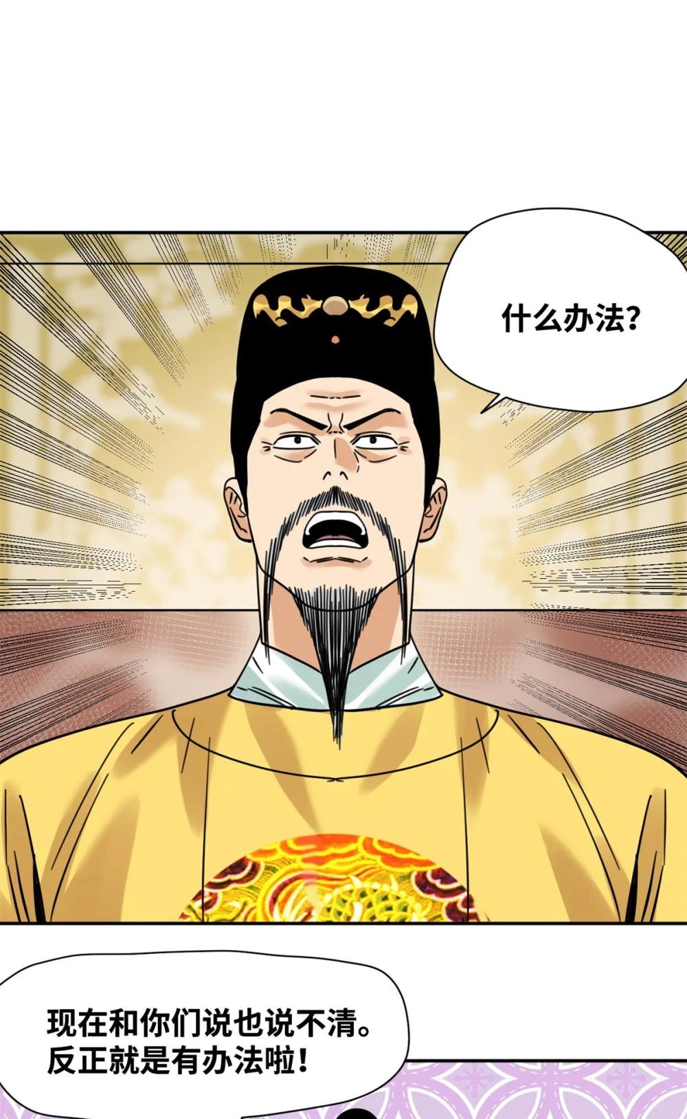 275 抓天花病人