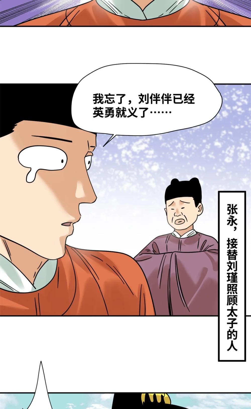 275 抓天花病人