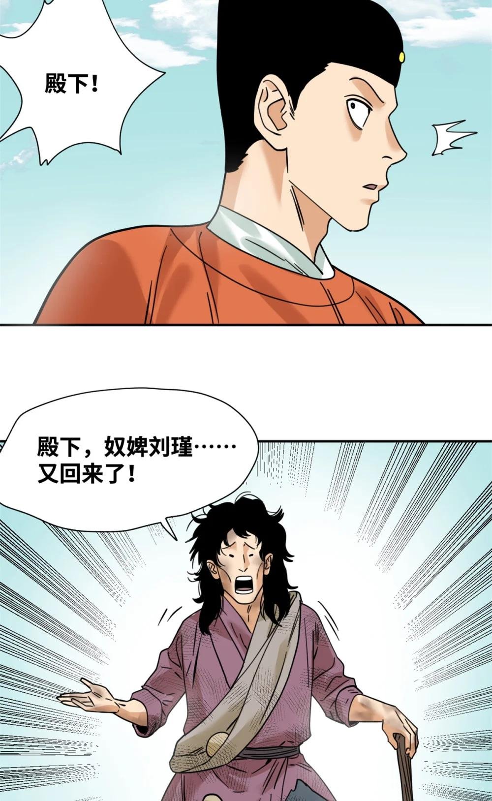 275 抓天花病人