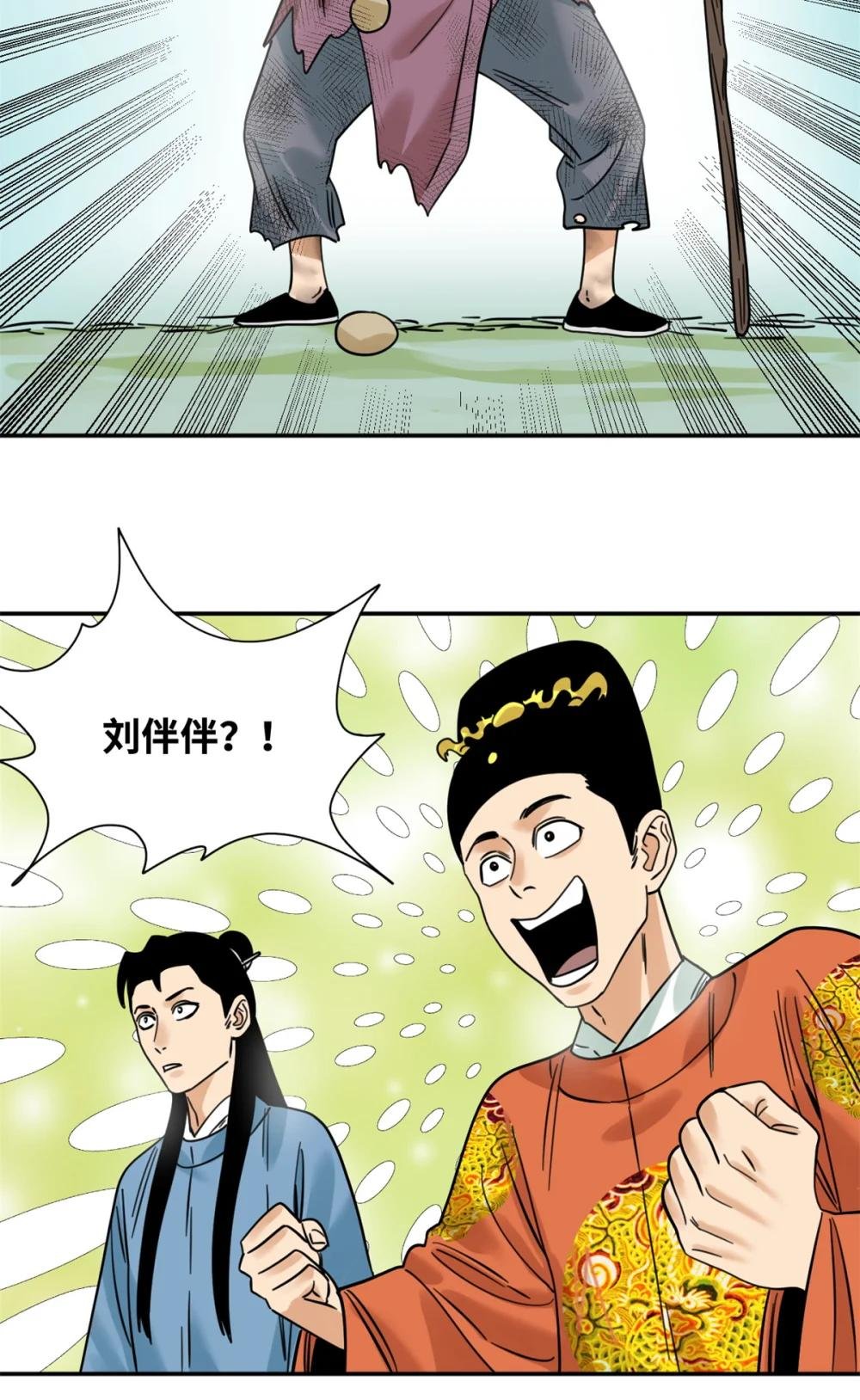 275 抓天花病人