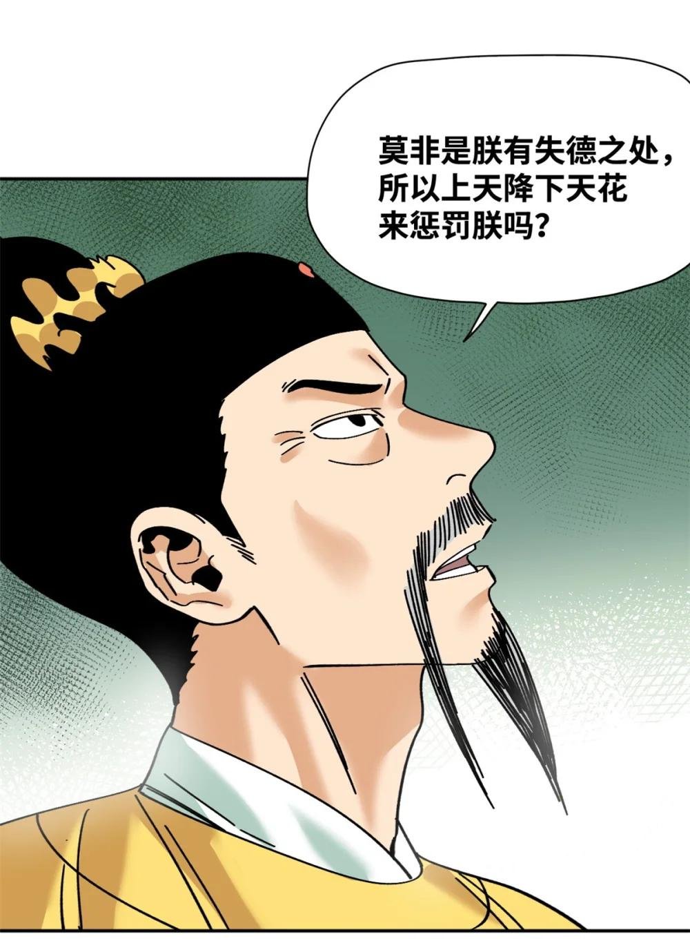 276 制作疫苗