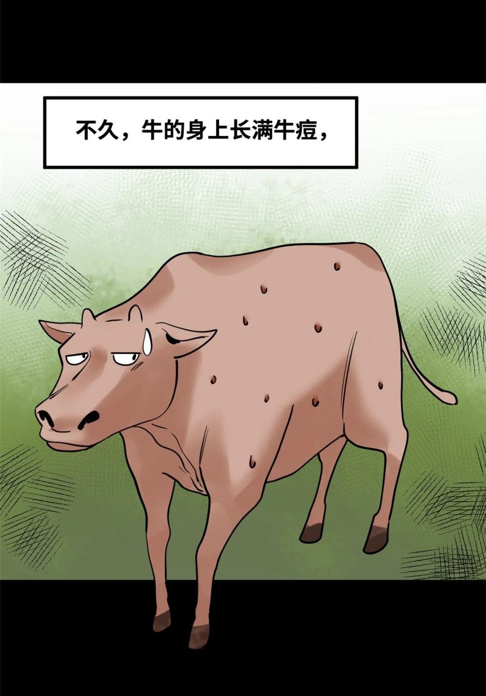 276 制作疫苗