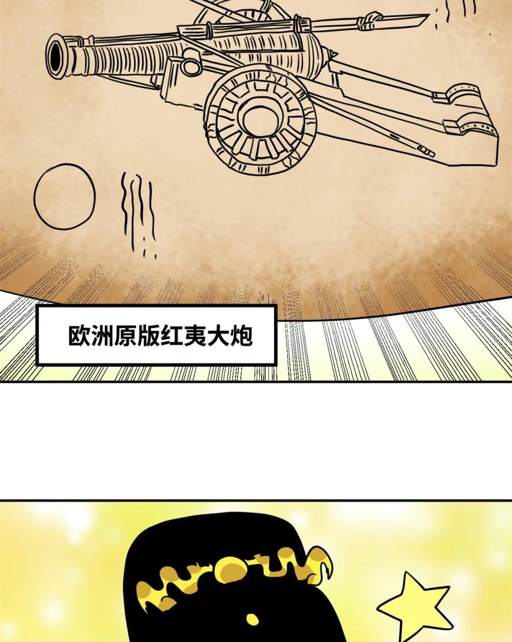 277 张氏穷亲戚