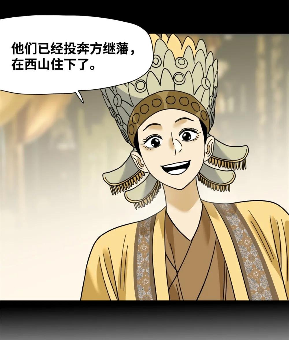 278 整顿王恭厂的开始