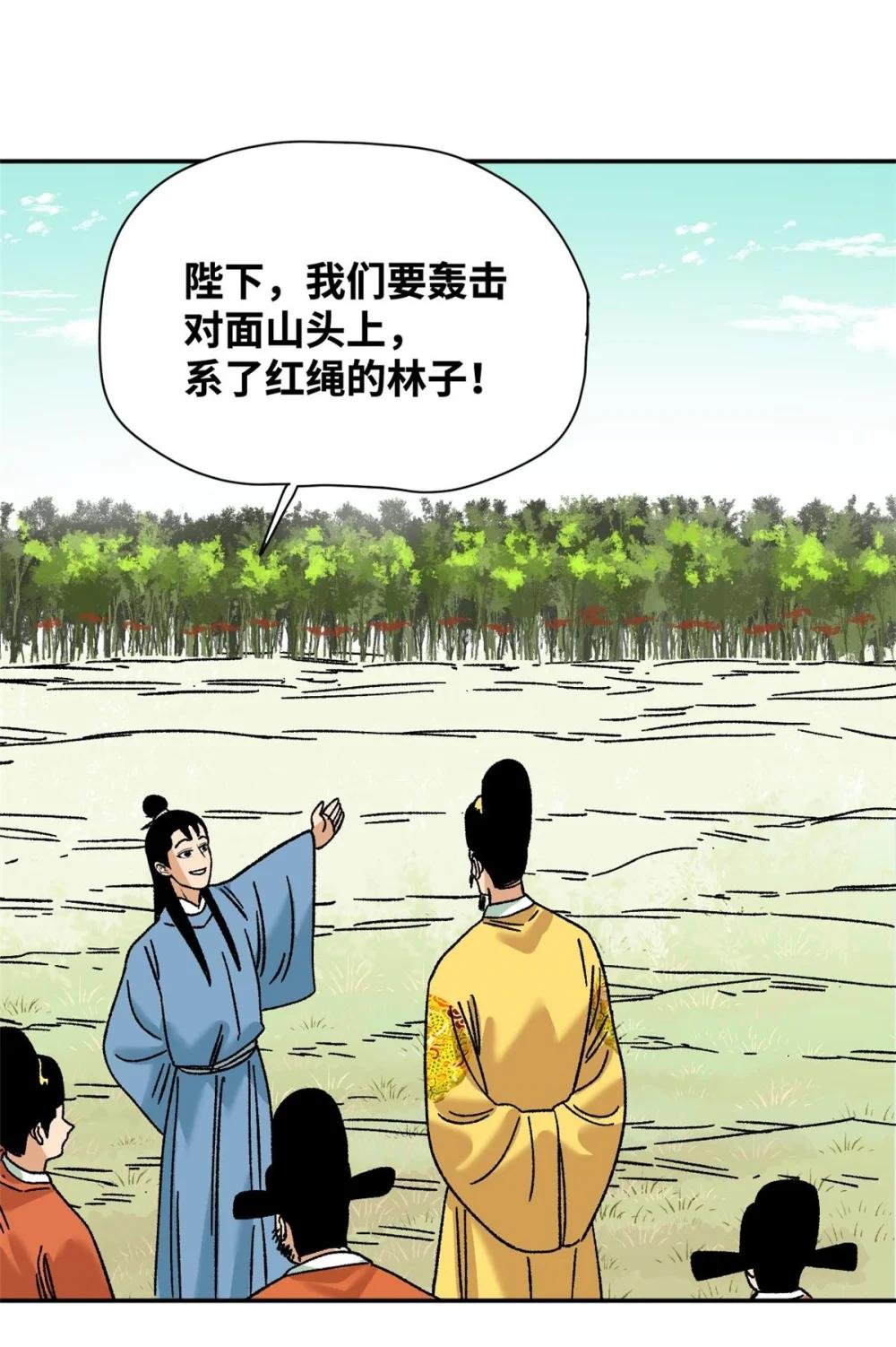 279 惊人的火炮