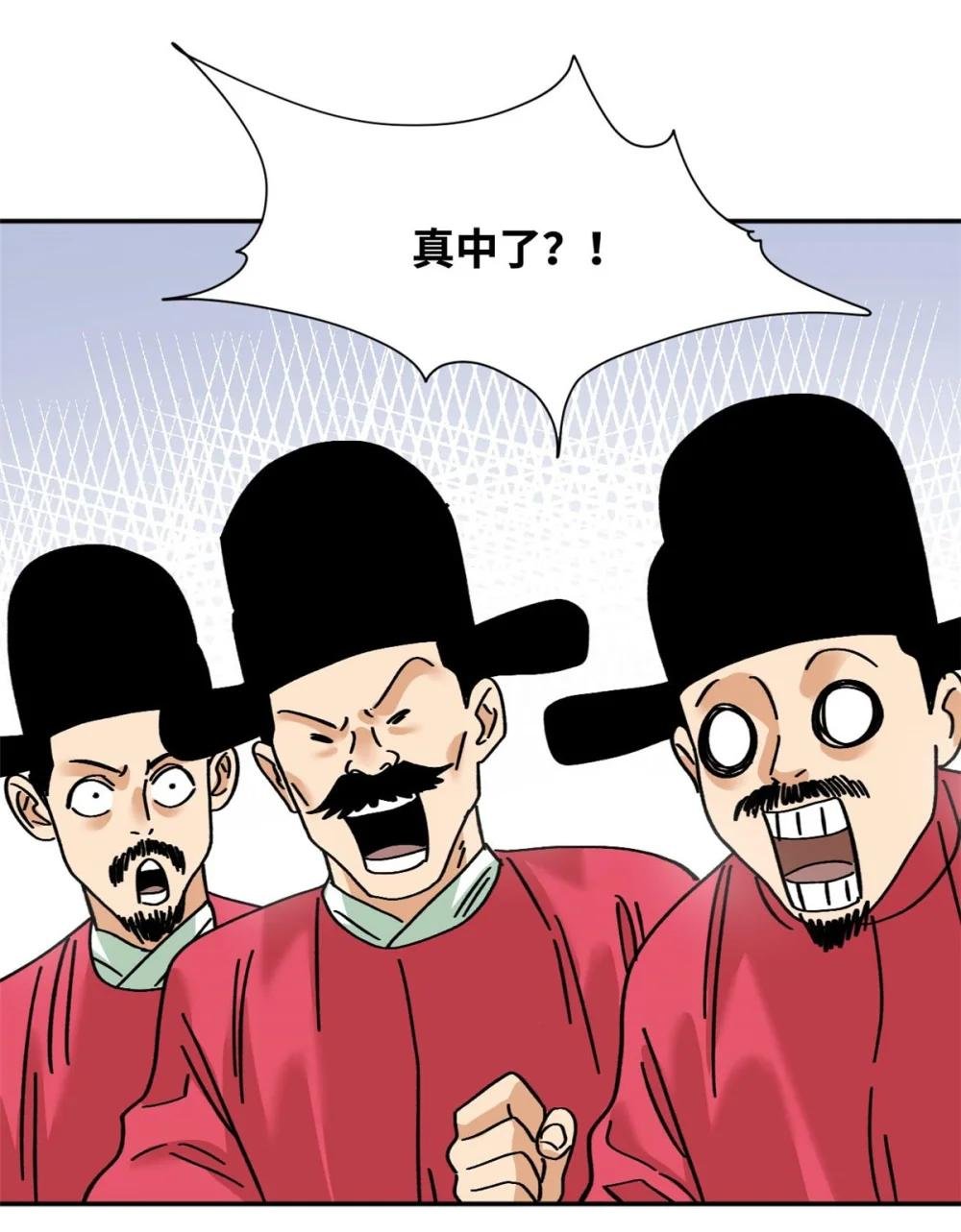 279 惊人的火炮