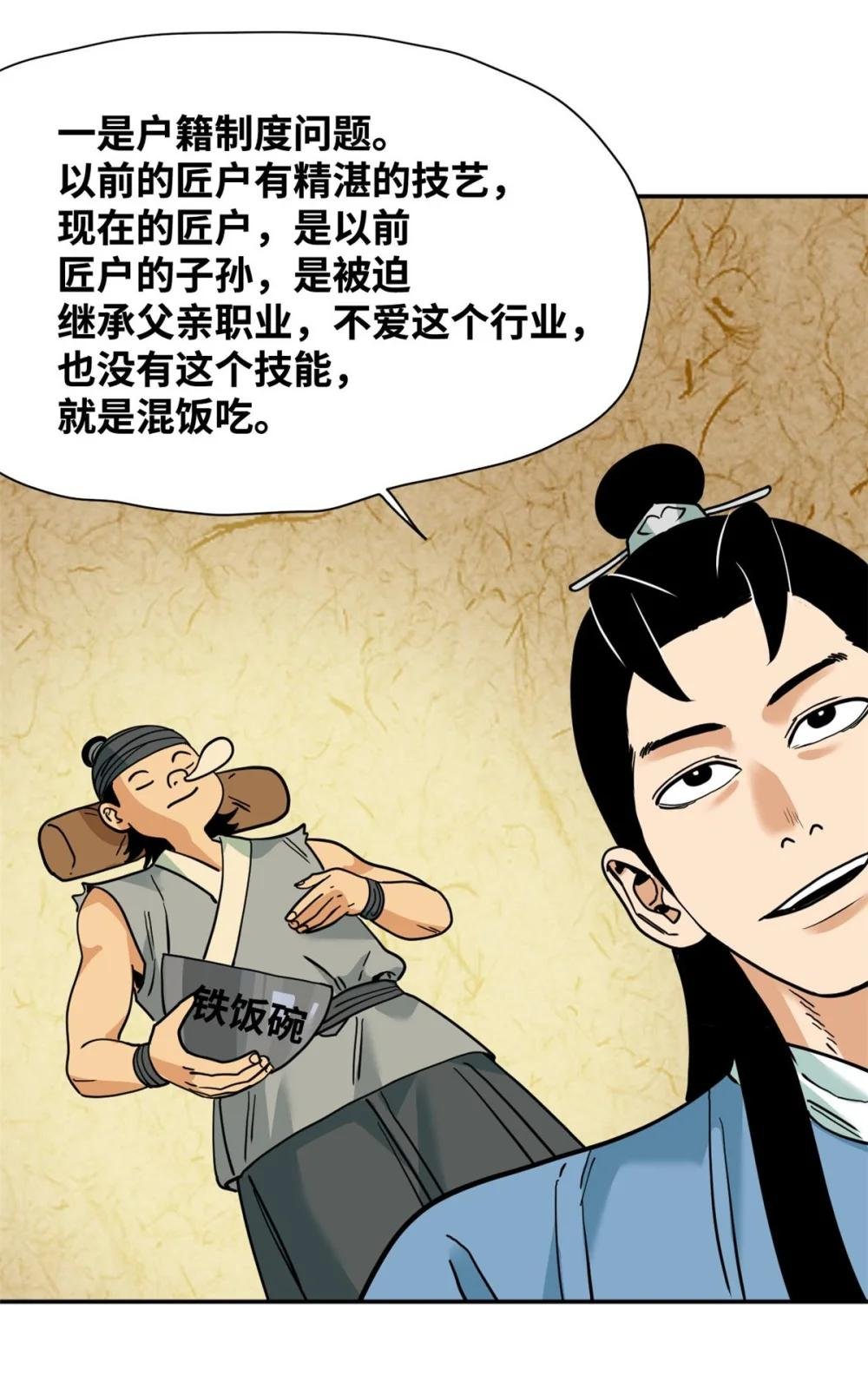 279 惊人的火炮