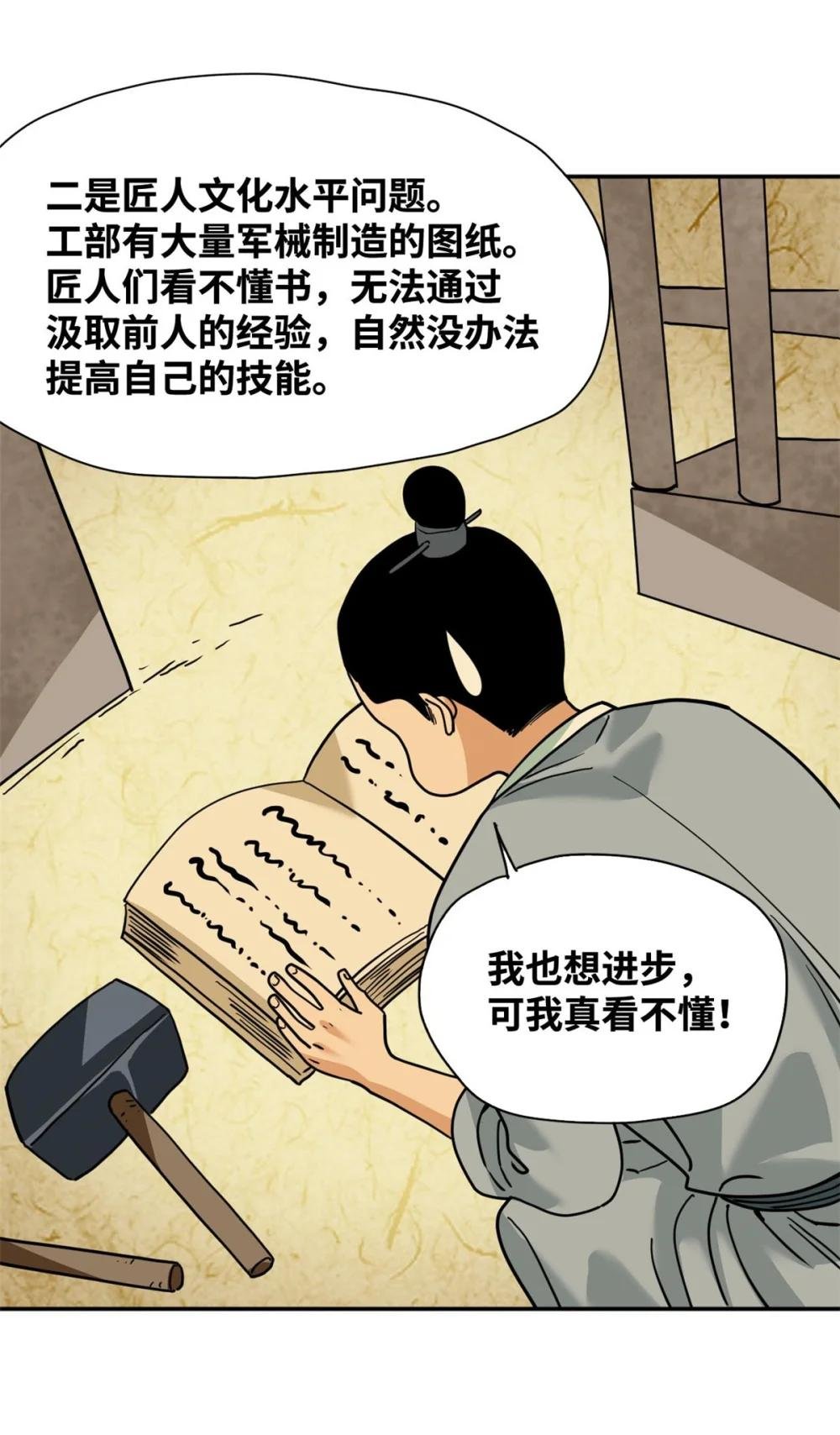 279 惊人的火炮